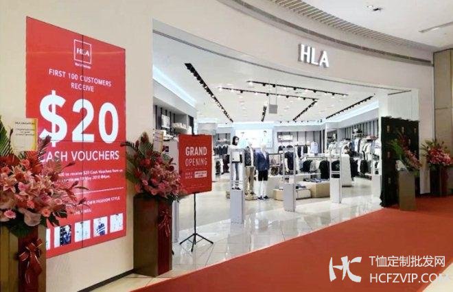 海澜之家HLA新加坡首店开业 海外市场拓展进程加快